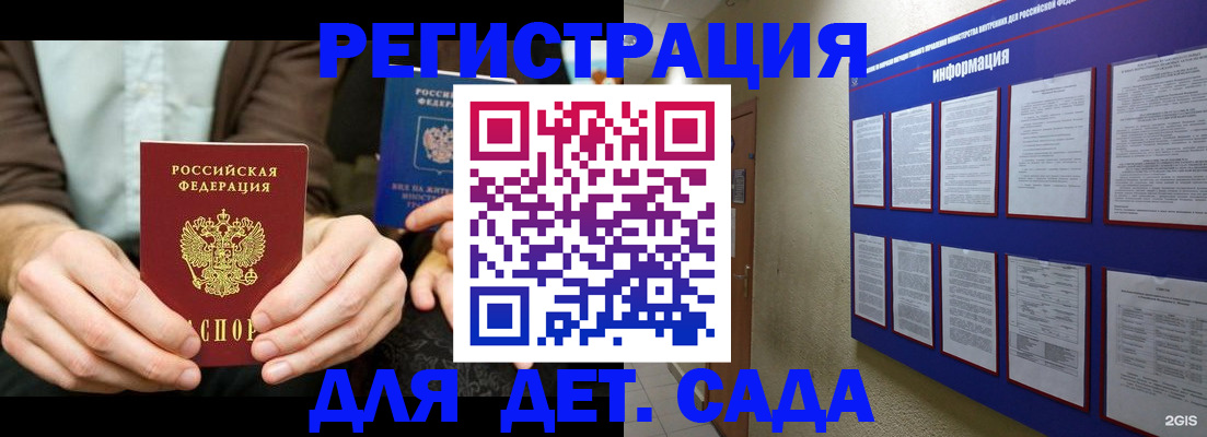 форма 3 в Элисте